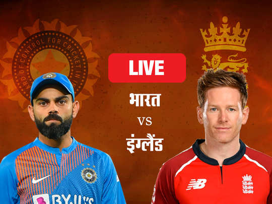 t20 match ind vs eng