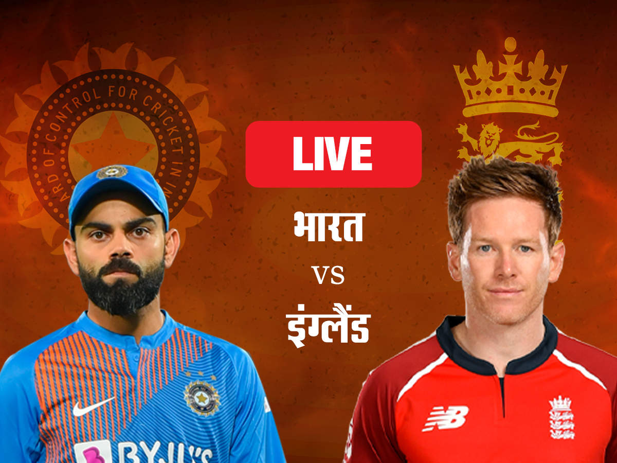 India Vs England 2nd T20 Match Ind Vs Eng 2nd T20 व र ट और क शन क धम ल स भ रत न इ ग ल ड क 7 व क ट स हर य स र ज 1 1 स बर बर Navbharat Times