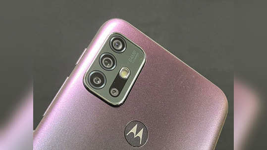 Moto G30 चा आज पहिला सेल, खरेदीवर इंस्टेंट डिस्काउंट आणि कॅशबॅक