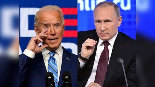 US Russia अमेरिकेची निवडणूक रशियाला भोवणार? बायडन प्रशासन घेणार 'हा' निर्णय