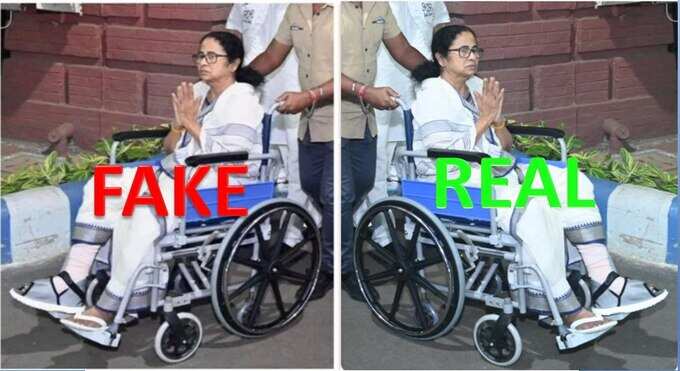 mamata banerjee injury mamata banerjee injury