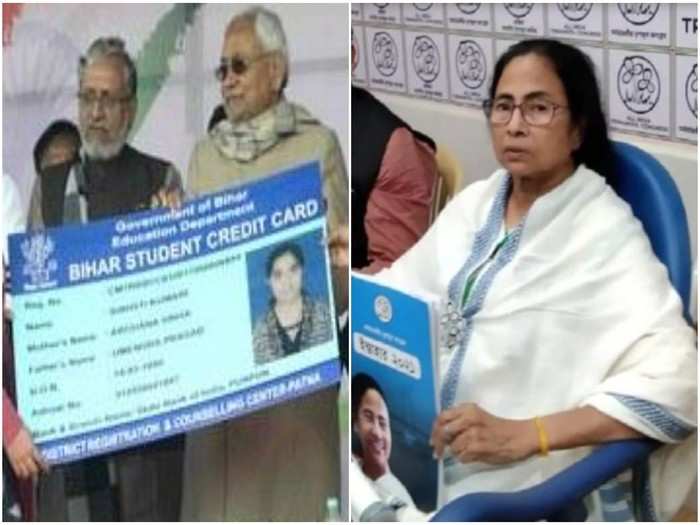 Bihar News Bengal Assembly Elections Mamta Banerjee Tmc Manifesto Student Credit Card Yojana à¤¬ à¤— à¤² à¤• à¤œ à¤— à¤® à¤®à¤®à¤¤ à¤¨ à¤†à¤œà¤® à¤¯ à¤¨ à¤¤ à¤¶ à¤µ à¤² à¤¦ à¤µ à¤…à¤¬ Bjp à¤• à¤¸ à¤•à¤° à¤— à¤¬à¤š à¤µ Navbharat Times