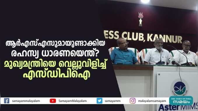 malayalam.samayam.com malayalam.samayam.com