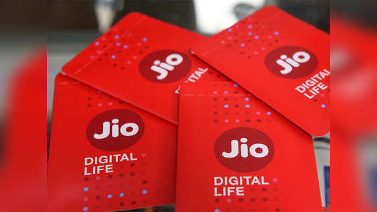 Reliance Jio: २५० रुपयांपेक्षा कमी किंमतीतील टॉप ३ प्लान, 56GB पर्यंत डेटा आणि फ्री कॉलिंग