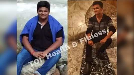 Inspiring Weight Loss Story १३०Kg वजन असलेल्या या तरुणाने ७ महिन्यांत घटवले ५५Kg वजन, जाणून घ्या डाएट प्लान