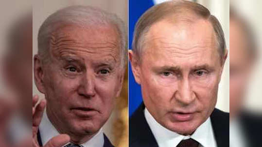 Putin Biden  बायडन आणि पुतीन यांच्यात जुंपली; पुतीन यांचे बायडन यांना आव्हान!