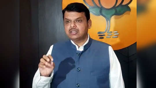 Devendra Fadnavis: अनिल देशमुख यांचा तत्काळ राजीनामा घ्या; देवेंद्र फडणवीस आक्रमक