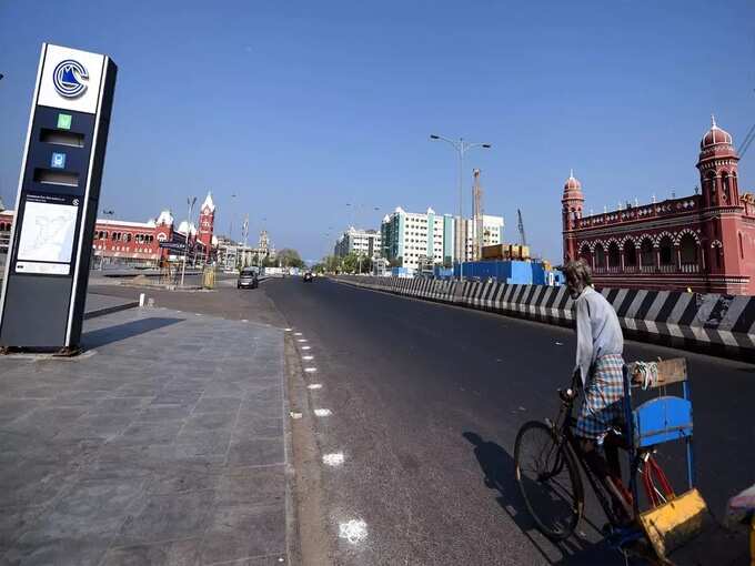 பொது முடக்கம் பொது முடக்கம்