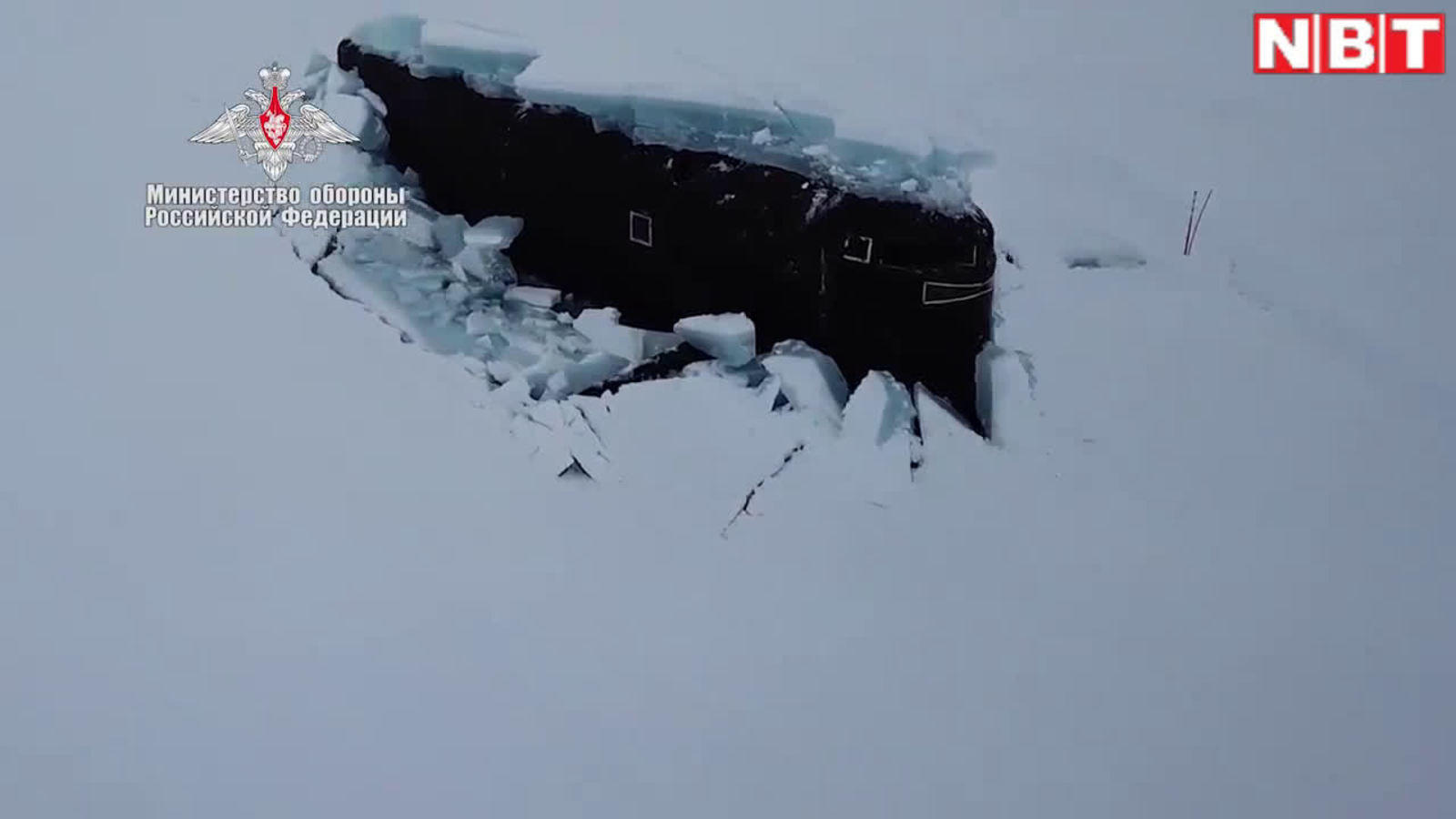 Подводная лодка всплыла на хоккейном. Подлодка США застряла во льдах Арктики. Подводная лодка во льдах. Лодка на льду. Всплытие подводной лодки в арктических льдах.