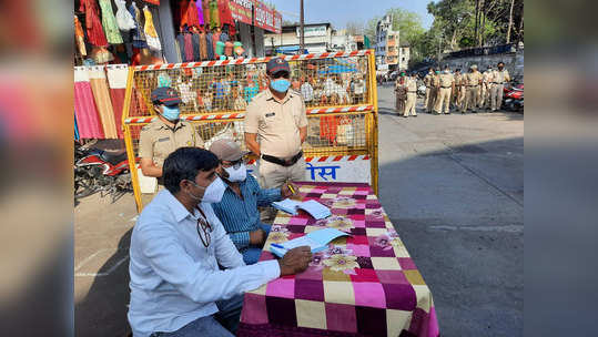 Coronavirus In Nashik: बाजारपेठेत जाण्यासाठी पैसे मोजावे लागणार!; नाशिकमध्ये लॉकडाऊनआधी कठोर पावले