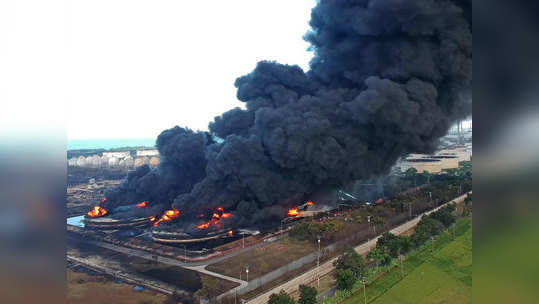 Indonesia Oil refinery fire  इंडोनेशियातील ऑईल रिफायनरीला भीषण आग; २० जखमी