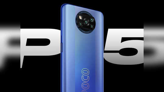 Poco X3 Pro भारतात लाँच, पाहा किंमत आणि खास फीचर्स