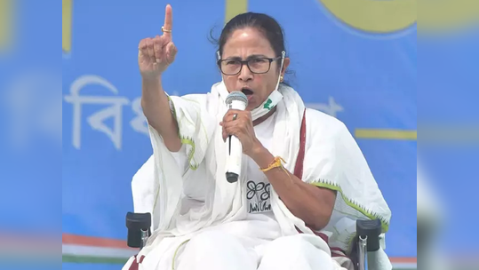 Mamata Banerjee : 'लोकशाहीवर हल्ला' रोखण्यासाठी ममतांची पवार, ठाकरे, गांधींना साद...