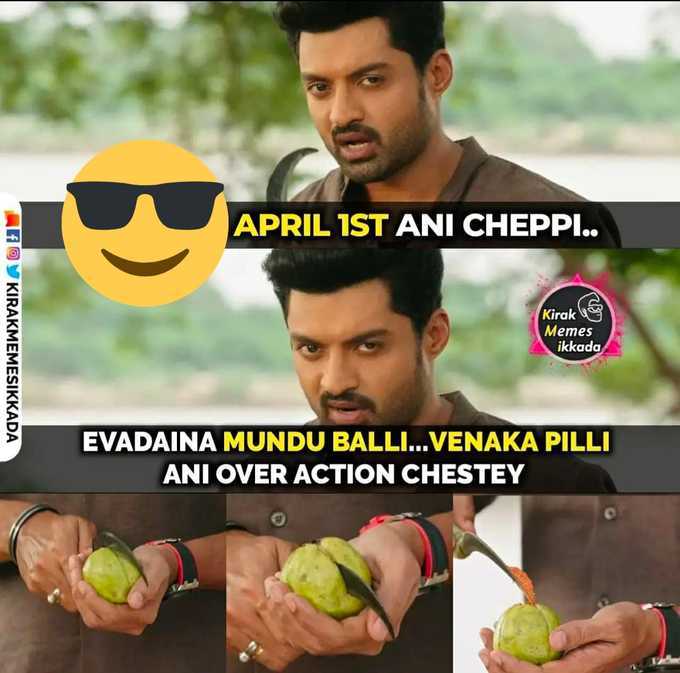 april-fool-jokes-in-telugu