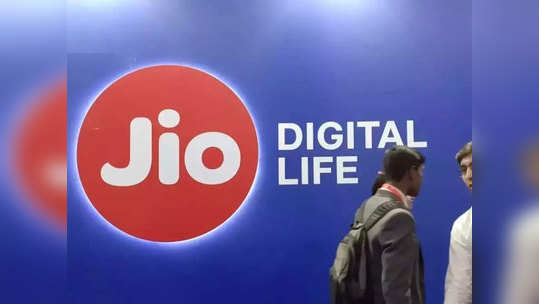 Reliance Jio चे टॉप ३ प्लान, रोज ३ जीबी डेटा सोबत अनलिमिटेड कॉलिंग आणि अतिरिक्त बेनिफिट