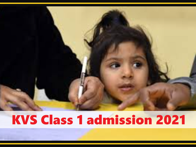 KVS class 1 admission 2021: केंद्रीय विद्यालय क्लास-1 एडमिशन शुरू, निर्देश पढ़कर यहां करें अप्लाई 