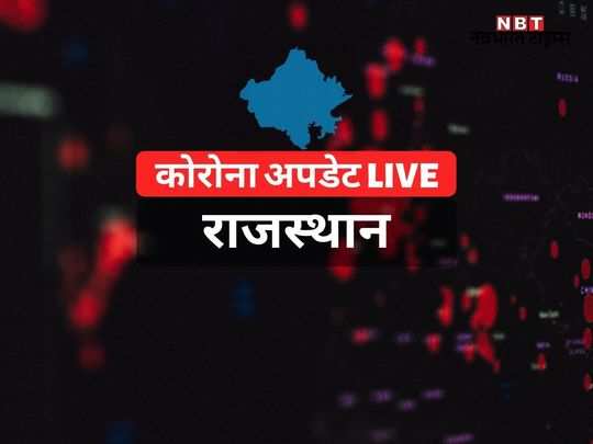 Rajasthan News Live Update Rajasthan Mein Corona Lockdown Ke Aasaar Kota Mein 14 Din Ka Curfew à¤° à¤œà¤¸ à¤¥ à¤¨ à¤® à¤• à¤° à¤¨ à¤µ à¤¯à¤°à¤¸ à¤• à¤šà¤²à¤¤ à¤« à¤° à¤¸ à¤² à¤•à¤¡ à¤‰à¤¨ à¤• à¤†à¤¸ à¤° à¤• à¤Ÿ à¤® 14 à¤¦ à¤¨