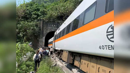 Taiwan train accident  तैवानमध्ये ट्रेनवर ट्रक कोसळला ; ४१ ठार, अनेक जखमी