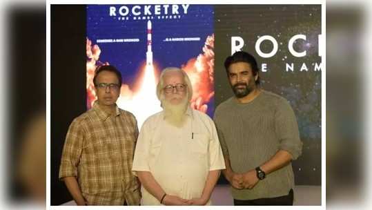 Rocketry: The Nambi Effect Trailer: 'किसी को बर्बाद करना हो तो एलान कर दो वो देशद्रोही है'