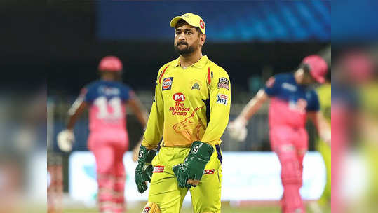 IPL 2021 : महेंद्रसिंग धोनीला मोठा धक्का, दोन खेळाडूंनी संघाकडून खेळण्यास दिला नकार