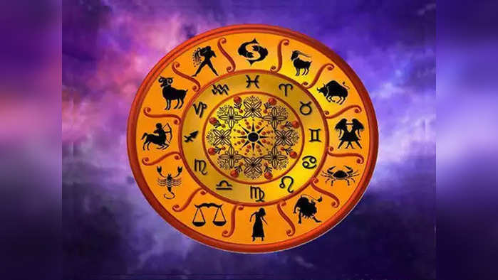 Daily horoscope 5 april 2021: मकर व मीन राशीत ३ ग्रहांचा संयोग