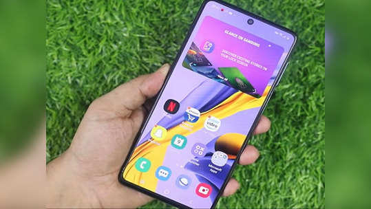 Samsung Galaxy M51 वर मिळतेय मोठी सूट, जाणून घ्या किंमत-फीचर्स