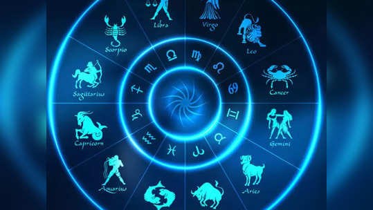 Daily horoscope 6 april 2021: ग्रहांमध्ये होणार मोठा बदल,वाचा राशींवरचा परिणाम