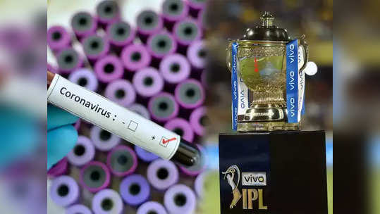 IPL 2021 : मुंबईत करोना वाढत असूनही आयपीएलचे सामने बाहेर का खेळवणार नाही, जाणून घ्या मोठं कारण...