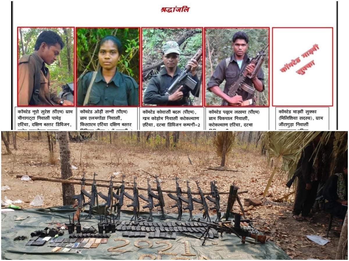 Chhattisgarh Maoist attack: Sukma Naxal Attack: Naxaliyon ne bayan jari kar lapata cobra commando ke apne kabze mein hone ka kiya dawa, apne 4 sathiyon ke mare jane ki bhi pushti ki:Sukma