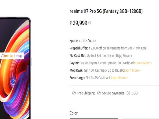 realme x7 pro 5g realme x7 pro 5g