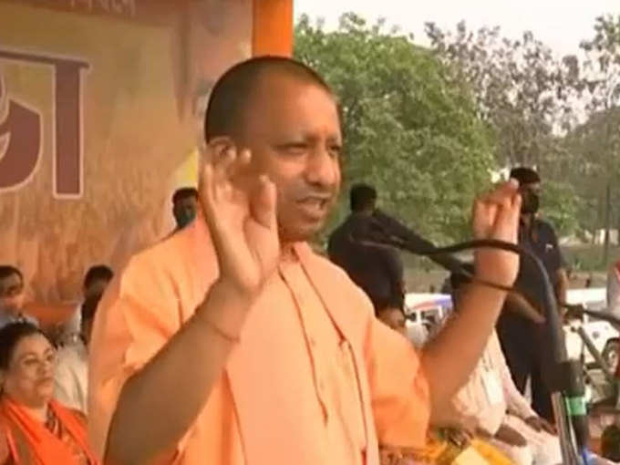 CM-YOGI