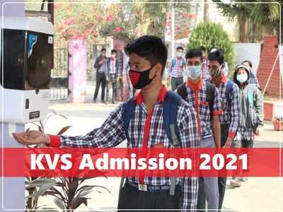 KVS admission 2021: कक्षा 1 से 9वीं तक.. जानिए केंद्रीय विद्यालयों में किस क्लास में कैसे होगा एडमिशन 