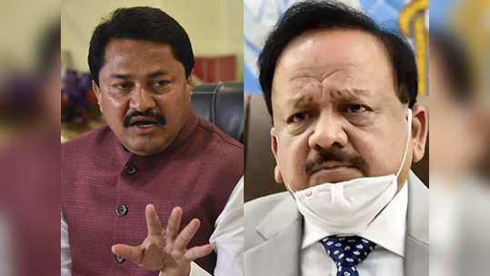 nana patole vs dr. harsh vardhan: आरोग्यमंत्र्यांनी महाराष्ट्राचा अपमान केला, त्यांनी माफी मागावी: नाना पटोले