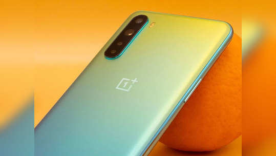 OnePlus Nord चे खास एडिशन लाँच, याची विक्री होणार नाही, कंपनी फ्रीमध्ये देणार