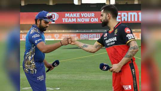 आजपासून IPL 2021 ला सुरूवात; हिटमॅन रोहित विरुद्ध रनमशीन विराट यांच्यात पहिली लढत