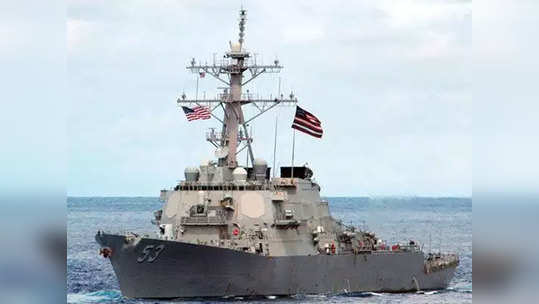 US Navy in Indian region अमेरिकन नौदलाची दादागिरी!; भारताच्या हद्दीत विना परवानगी सराव