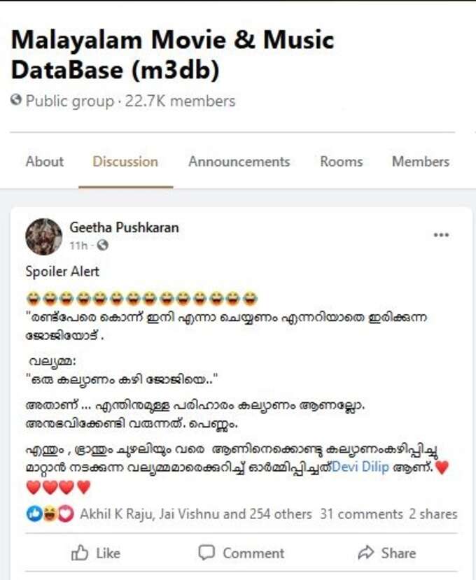 इस समय इस समय