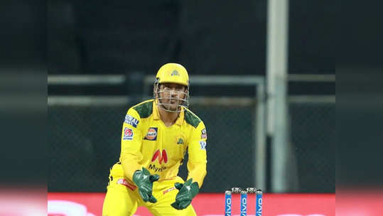 IPL 2021 CSK vs DC: पराभवानंतर निराश झाला धोनी, गोलंदाजांना म्हणाला...