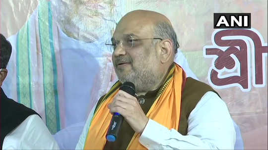 amit shah : ''भूमीपुत्र'च होणार पश्चिम बंगालचा पुढील मुख्यमंत्री'