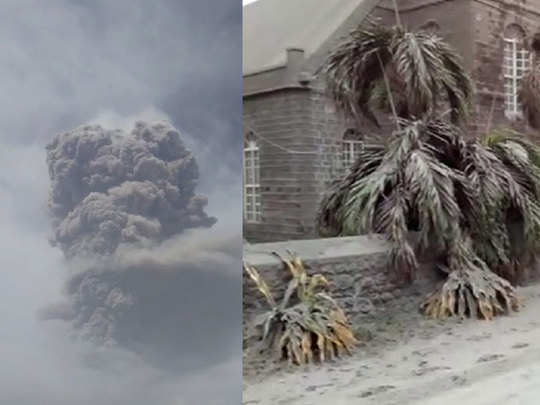 La Soufriere Video: ला सॉफरियर ज्वालामुखी की राख से ढंका कैरेबियाई द्वीप, हर तरफ दिख रही तबाही 