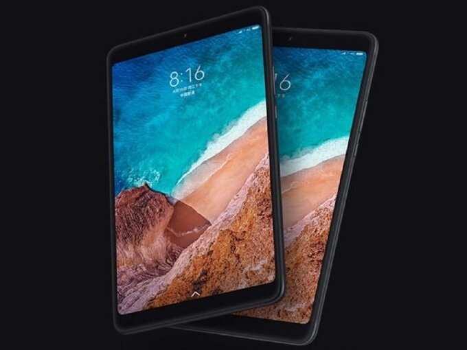 Xiaomi Upcoming Tablet Launch India Price 1 Xiaomi Upcoming Tablet Launch India Price 1