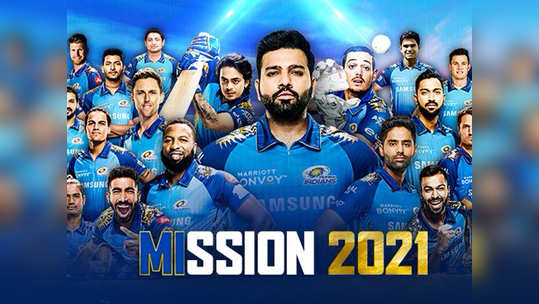 IPL 2021: मुंबई पलटन आज KKR विरुद्ध लढणार; या खेळाडूमुळे संघाची ताकद वाढली