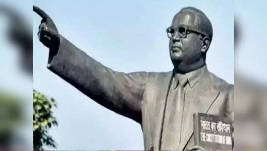 Dr. Babasaheb Ambedkar Jayanti 2023: ऐतिहासिक धर्मांतर झालेल्या डॉ. बाबासाहेब आंबेडकरांची जयंती