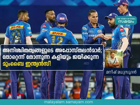 Malayalam Sports News Latest Sports News In Malayalam Live Updates In Malayalam Samayam Malayalam