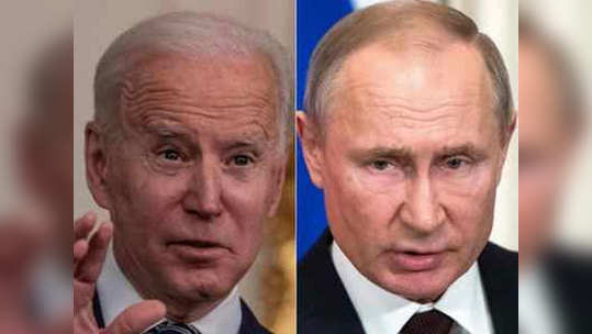 US Russia talk रशियासमोर अमेरिका नरमली? बायडन यांचा पुतीन यांना 'हा' प्रस्ताव