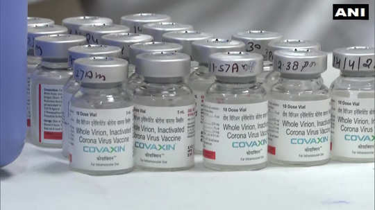 coronavirus vaccine : सरकारी हॉस्पिटलच्या लसीकरण केंद्रातून ३२० डोस गायब, एफआयआर दाखल