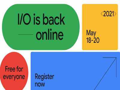 Google I/O 2021: इस वर्ष फ्री में अटैंड कर पाएंगे गूगल कॉन्फ्रेंस, इस तरह से करें रजिस्ट्रेशन 
