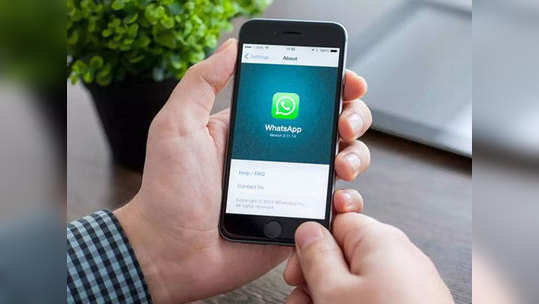 WhatsApp चे हे ५ फीचर्स जबरदस्त, चॅटिंगची मजा करणार दुप्पट-तिप्पट