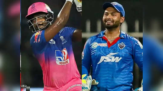 IPL 2021 RR vs DC  Match Preview and Update: राजस्थान विरुद्ध दिल्ली, युवा कर्णधारांमध्ये चुरशीची लढत