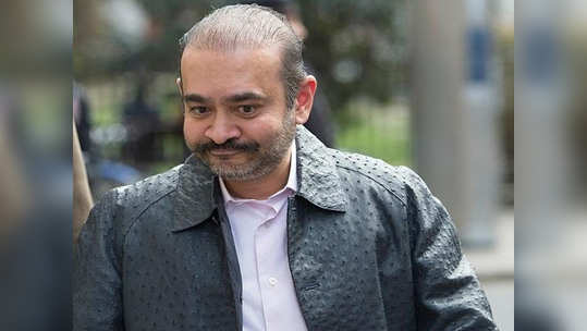 Nirav Modi extradition अखेर नीरव मोदीच्या प्रत्यार्पणाला ब्रिटन सरकारचा हिरवा झेंडा; लवकरच भारतात आणणार